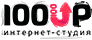 Логотип 100UP